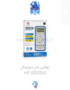 خرید و قیمت مولتي متر ديجيتال HF 9205A