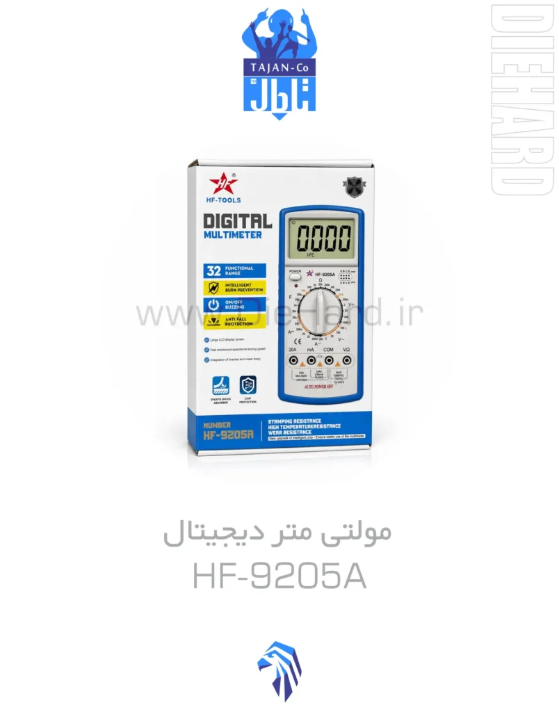 خرید و قیمت مولتي متر ديجيتال HF 9205A