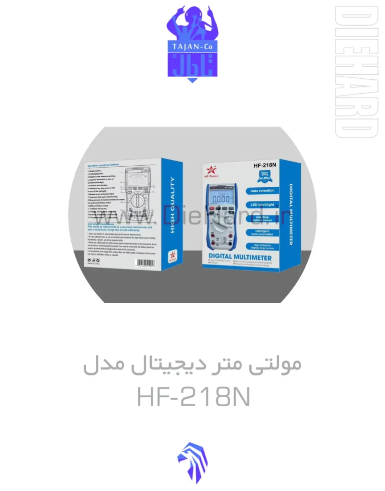 خرید و قیمت مولتی متر دیجیتال HF218N