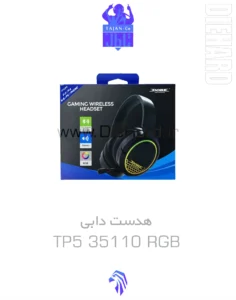خرید و قیمت هدست دابی مدل TP5 35110 RGB