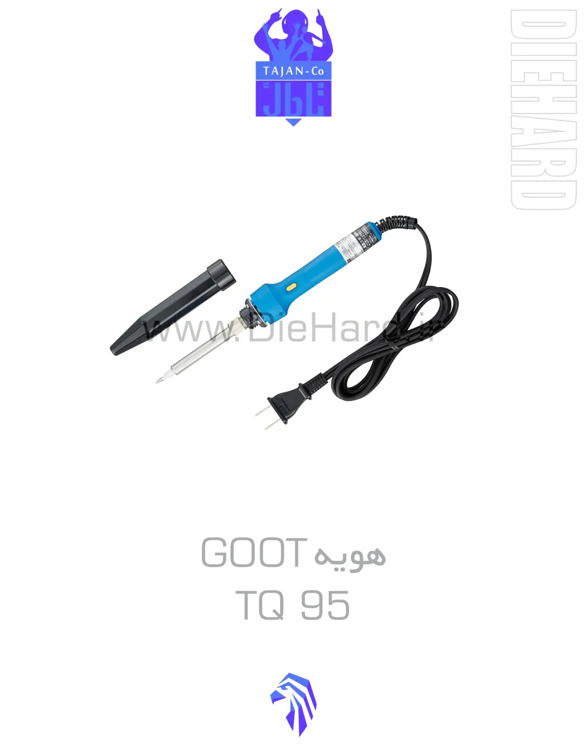 خرید و قیمت هویه قلمی GOOT TQ95