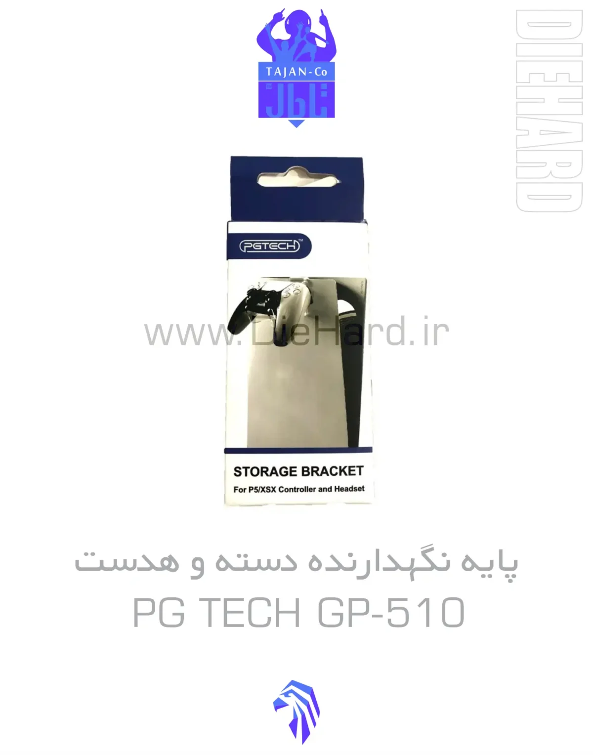 خرید و قیمت پايه نگهدارنده دسته و هدست PG TECH GP510 PS5 XSX خرید و قیمت پايه نگهدارنده دسته و هدست PG TECH GP510 PS5 XSX