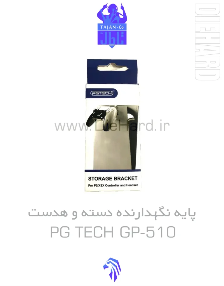 خرید و قیمت پايه نگهدارنده دسته و هدست PG TECH GP510 PS5 XSX