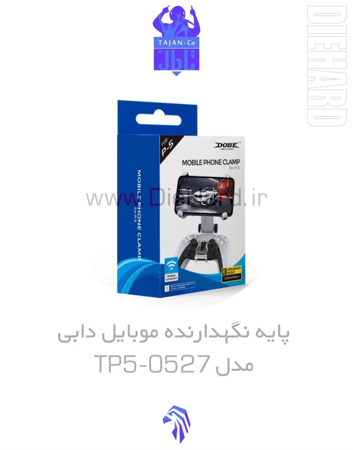 خرید و قیمت پايه نگهدارنده موبايل دابي دسته PS5 0527