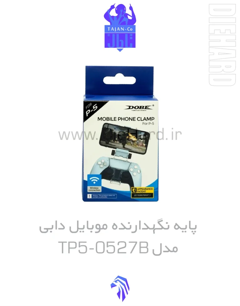 خرید و قیمت پايه نگهدارنده موبايل دابي دسته PS5 0527B