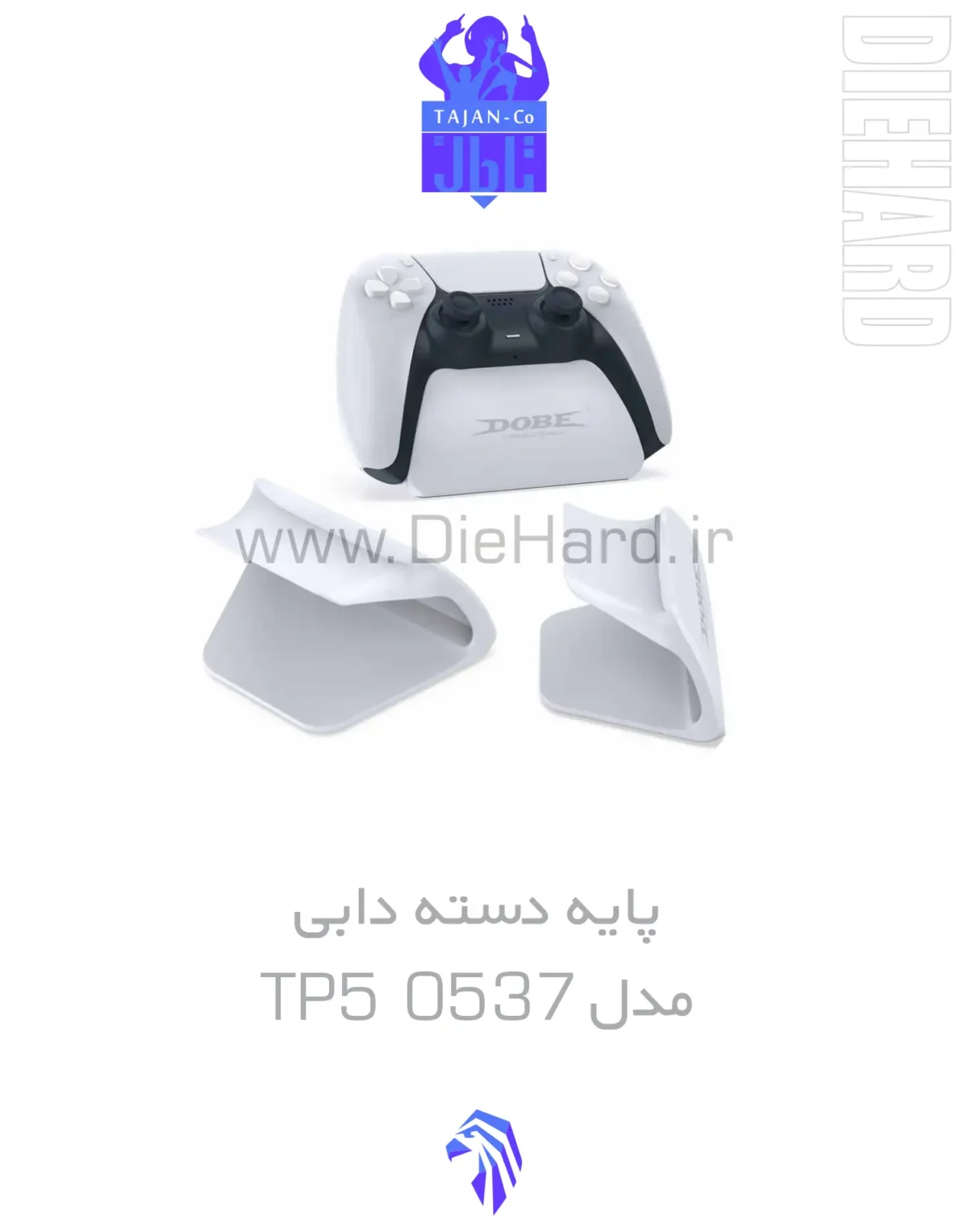 خرید و قیمت پايه نگهدارنده و استند دسته دابی PS5 استند مدل TP0537 سفید