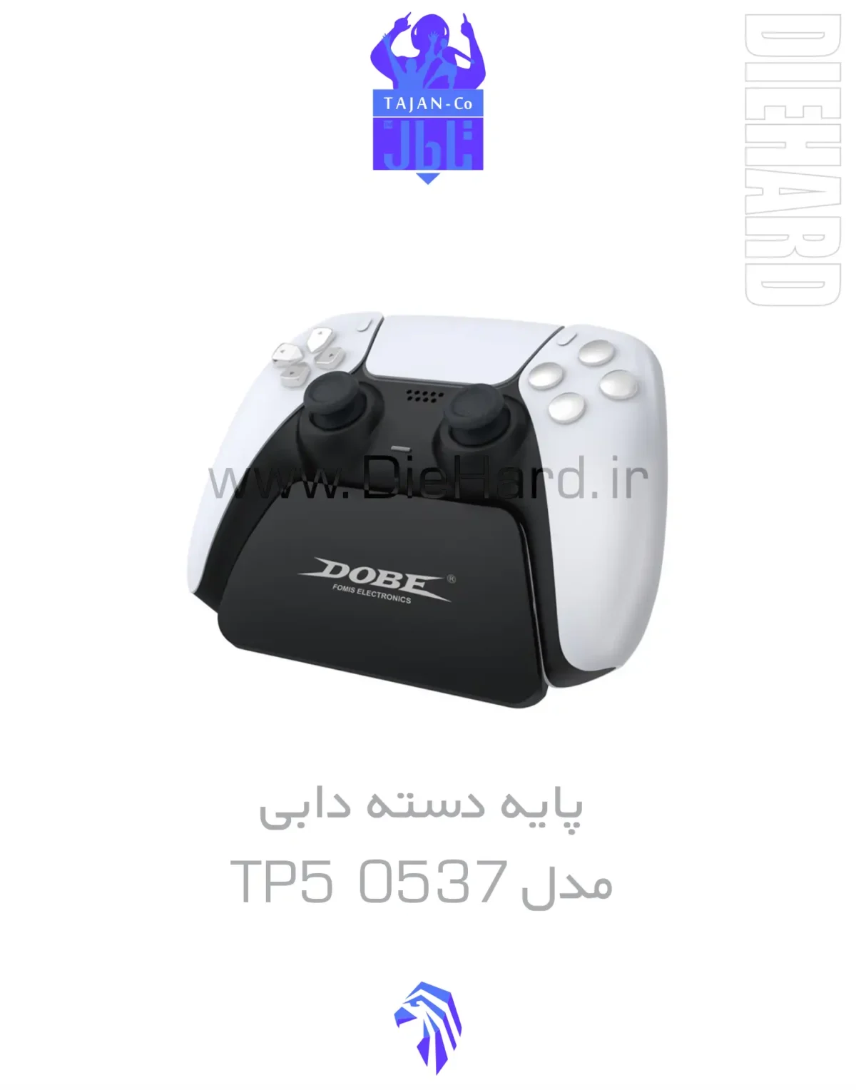 خرید و قیمت پايه نگهدارنده و استند دسته دابی PS5 استند مدل TP0537 مشکی