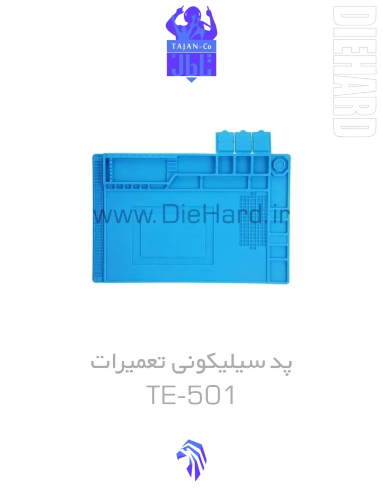 خرید و قیمت پد سیلیکونی تعمیرات و لحیم کاری TE 501