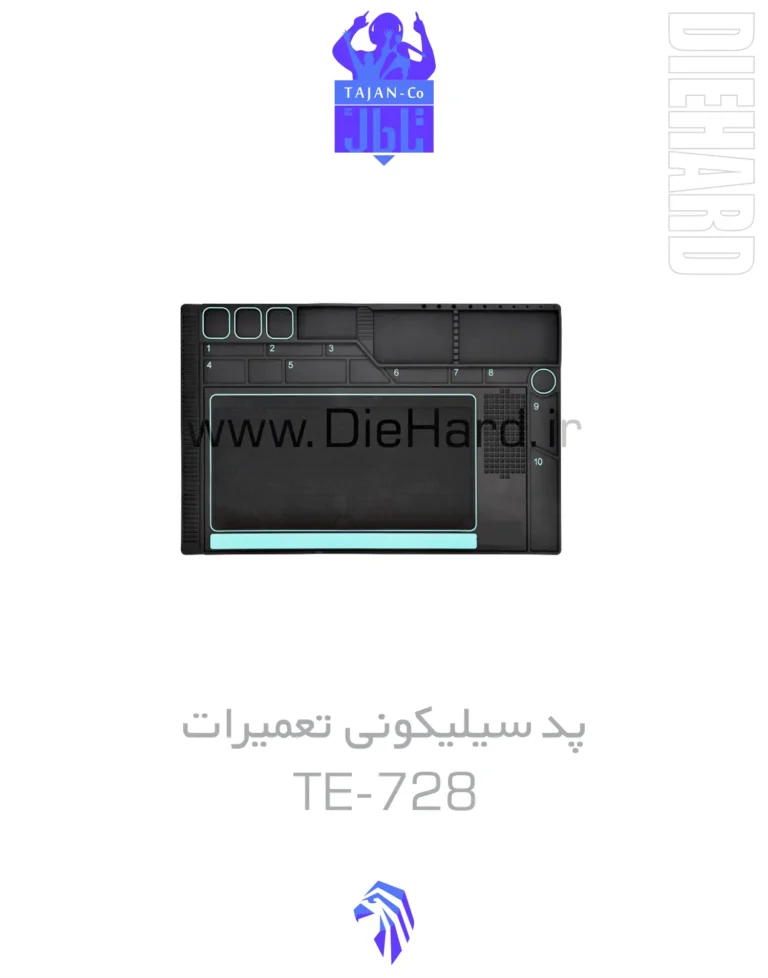 خرید و قیمت پد سیلیکونی تعمیرات و لحیم کاری TE 728