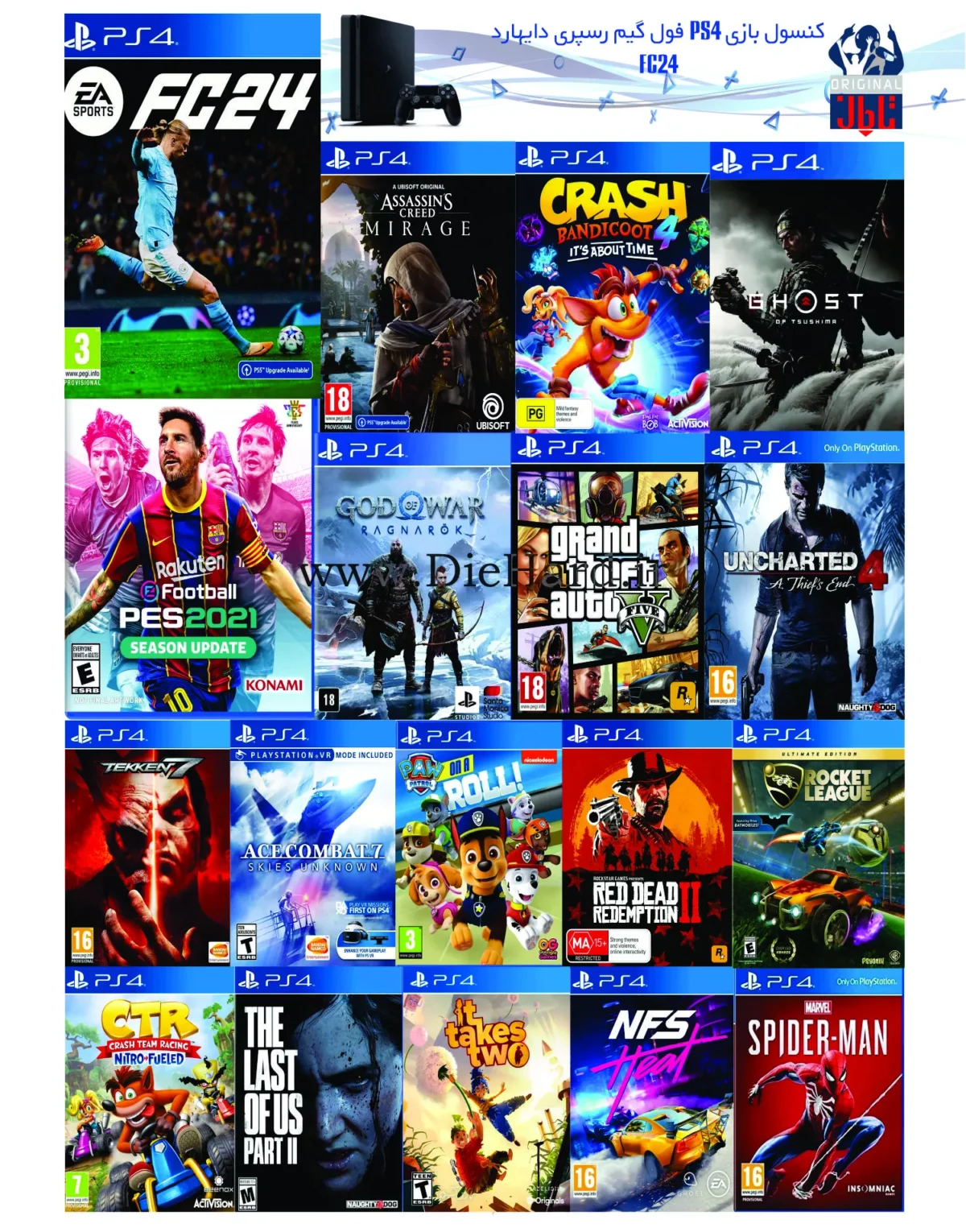 کنسول بازی کارکرده - کپی خور - PS4 SLIM 1TR - شرکتی قاب آکبند - Image 2