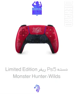 خرید و قیمت دسته ps5 اورجینال کاستوم ریفر Monster Hunter Wilds مانستر هانتر