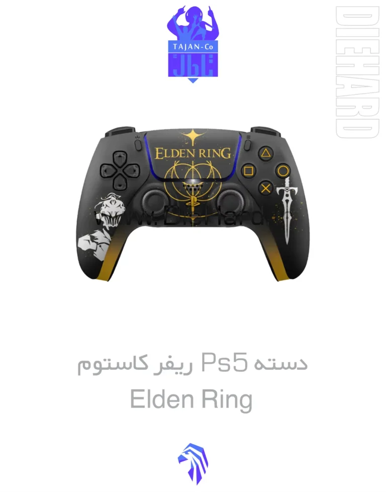 خرید و قیمت دسته ps5 اورجینال کاستوم کارکرده ریفر Elden Ring الدن رینگ