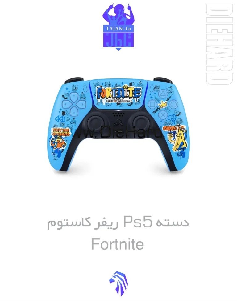 خرید و قیمت دسته ps5 اورجینال کاستوم کارکرده ریفر Fortnite فورتنایت