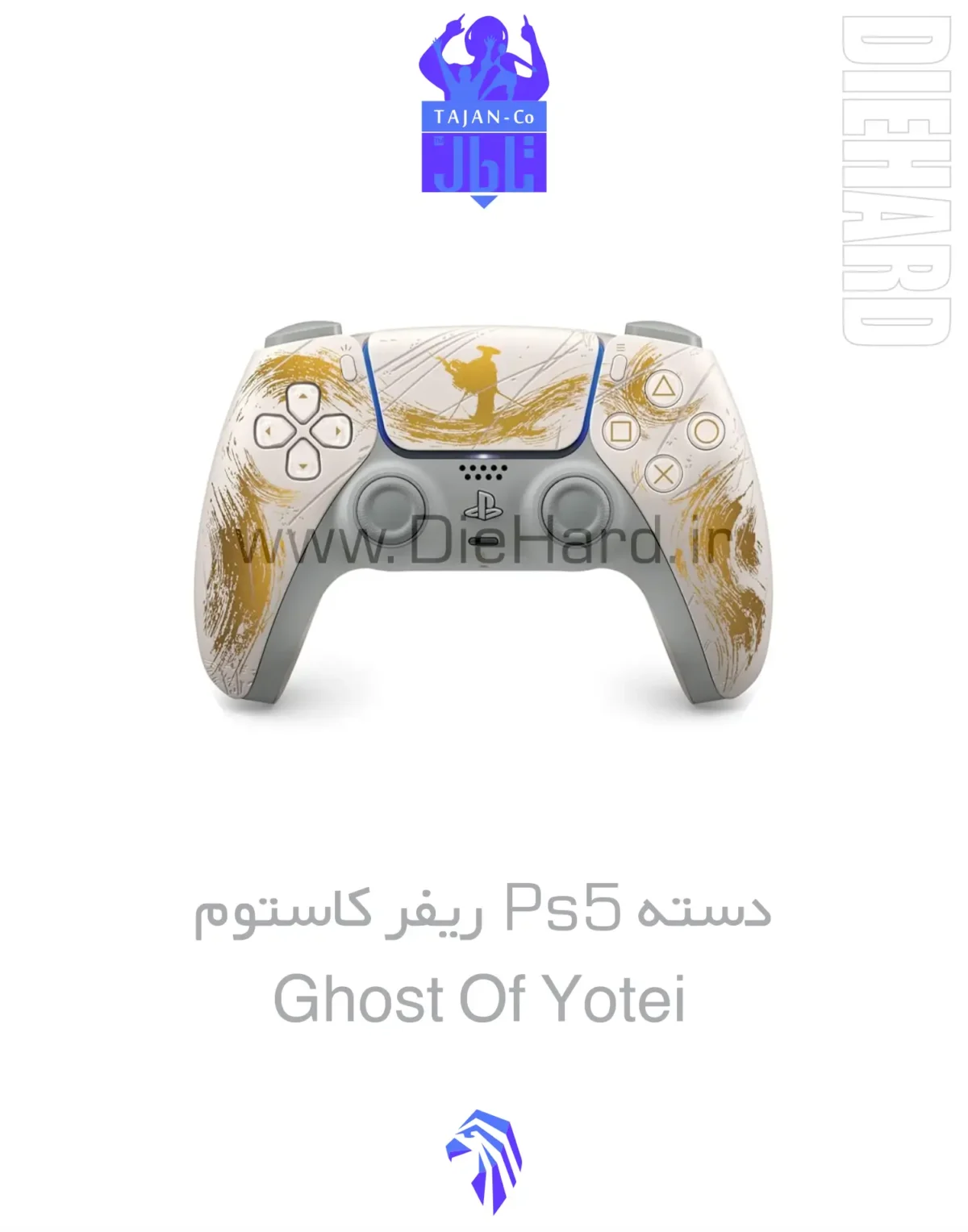 خرید و قیمت دسته ps5 اورجینال کاستوم کارکرده ریفر Ghost Of Yotei گوست اف یوتی