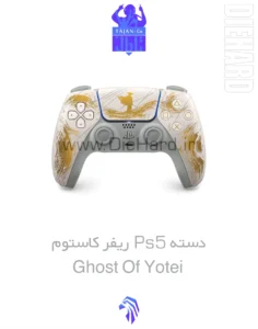 خرید و قیمت دسته ps5 اورجینال کاستوم کارکرده ریفر Ghost Of Yotei گوست اف یوتی