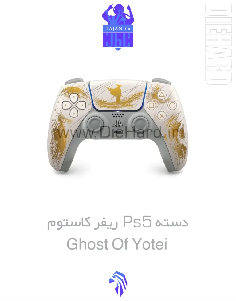 خرید و قیمت دسته ps5 اورجینال کاستوم کارکرده ریفر Ghost Of Yotei گوست اف یوتی