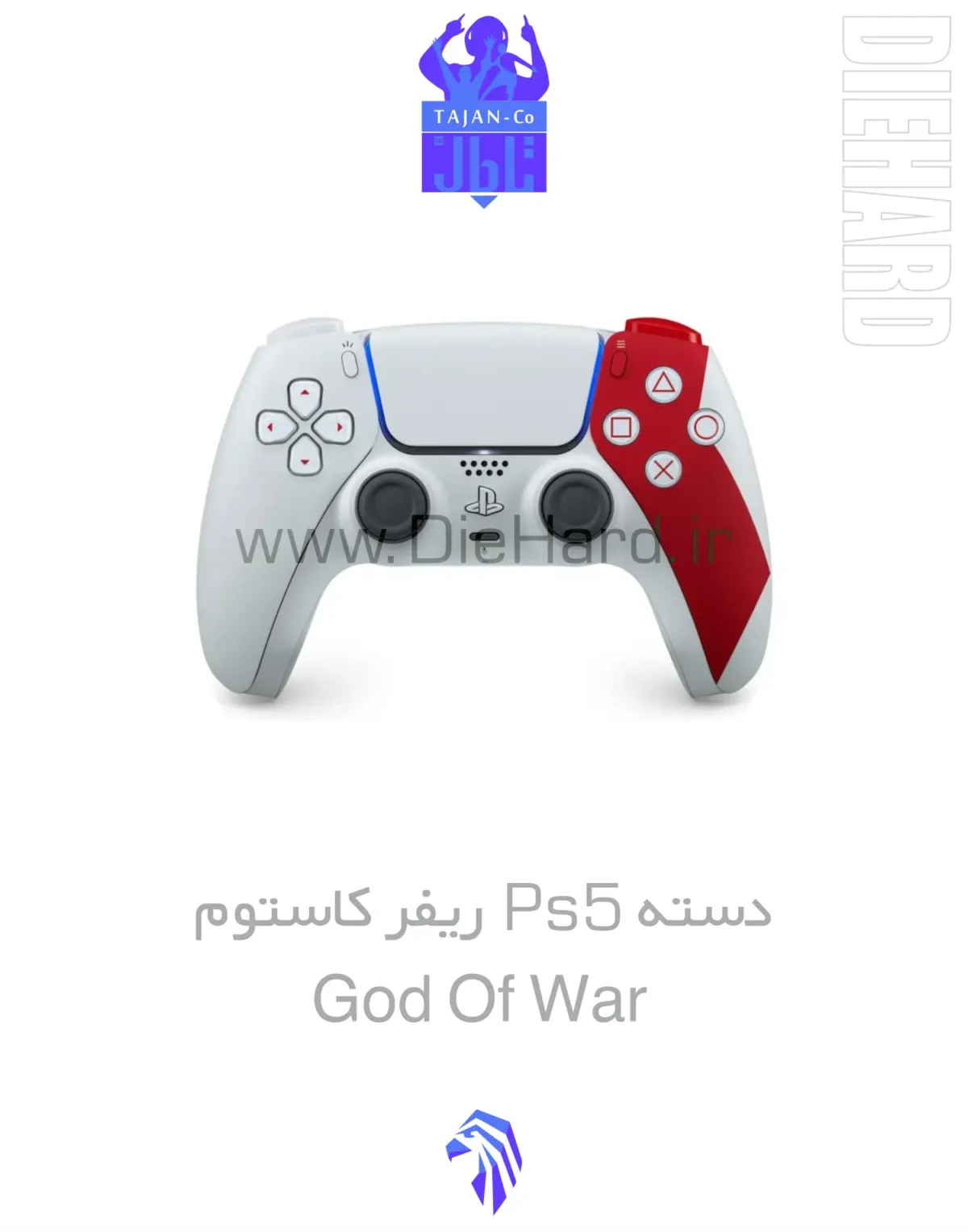 خرید و قیمت دسته ps5 اورجینال کاستوم کارکرده ریفر God Of War گاد اف وار
