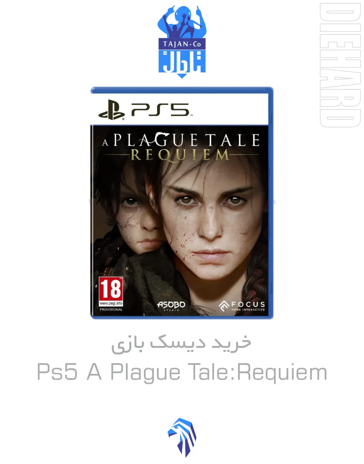 خرید و قیمت دیسک بازی PS5 A Plague Tale Requiem