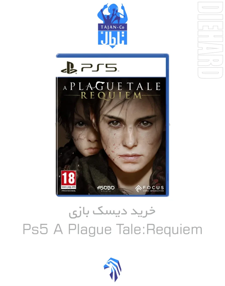 خرید و قیمت دیسک بازی PS5 A Plague Tale Requiem