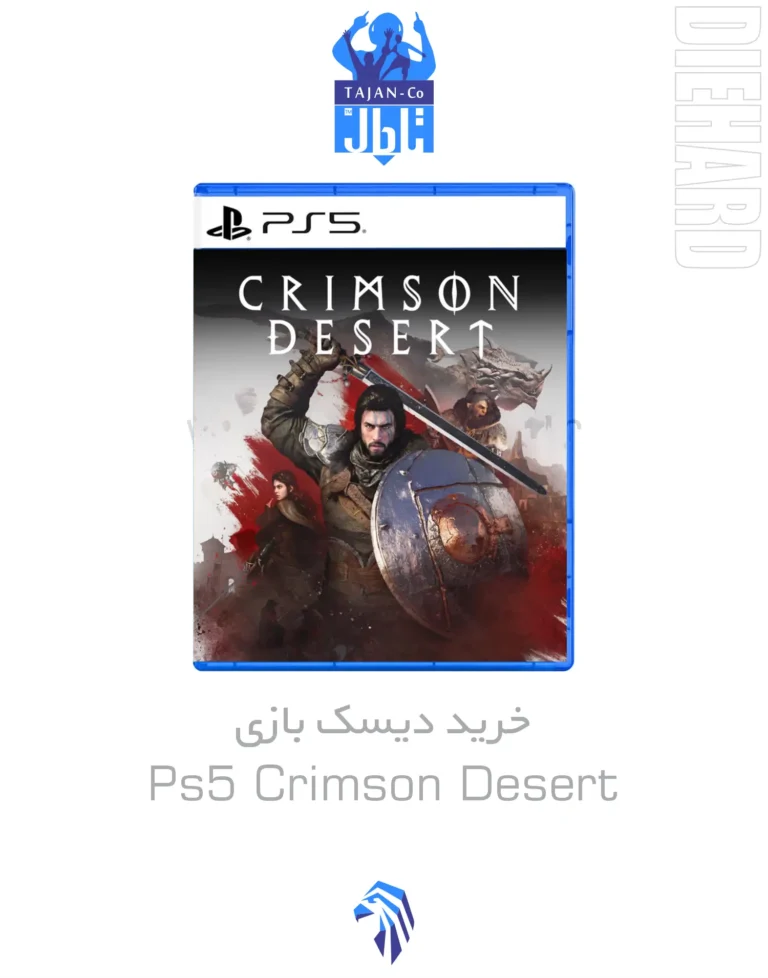 خرید و قیمت دیسک بازی PS5 Crimson Desert کریمسون دیزرت