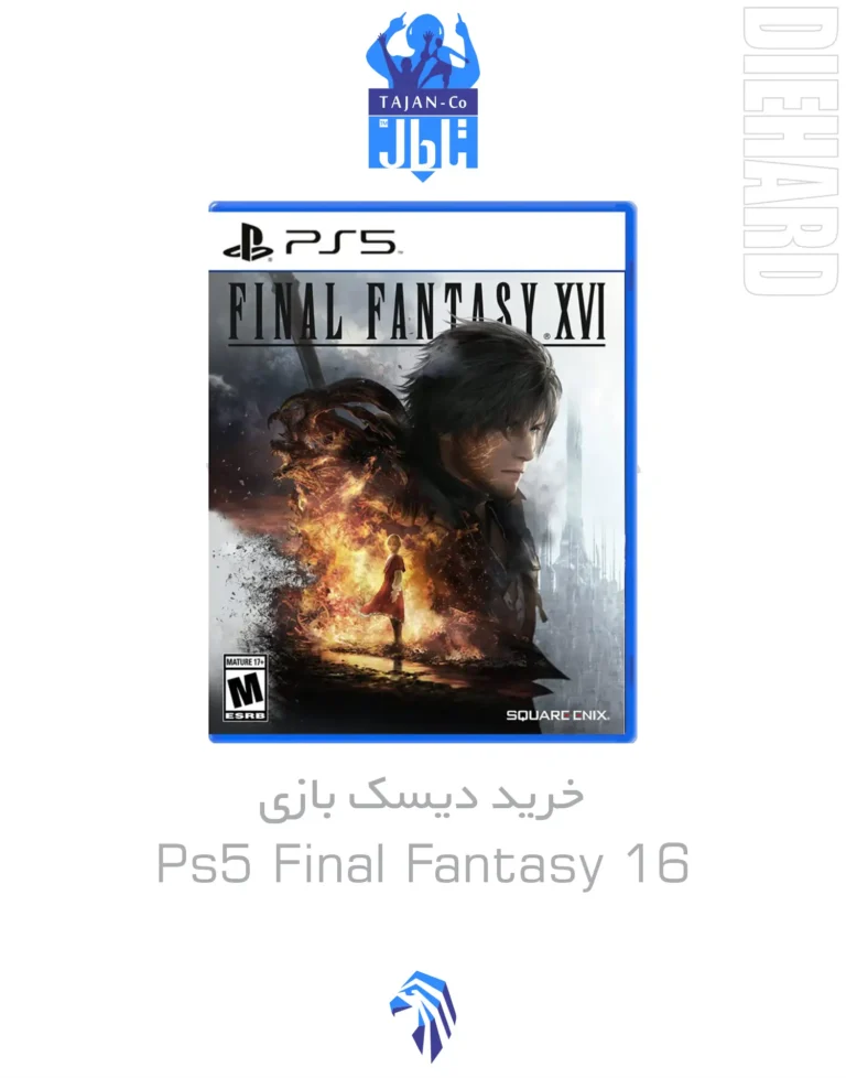 خرید و قیمت دیسک بازی PS5 Final Fantasy 16 فاینال فانتزی
