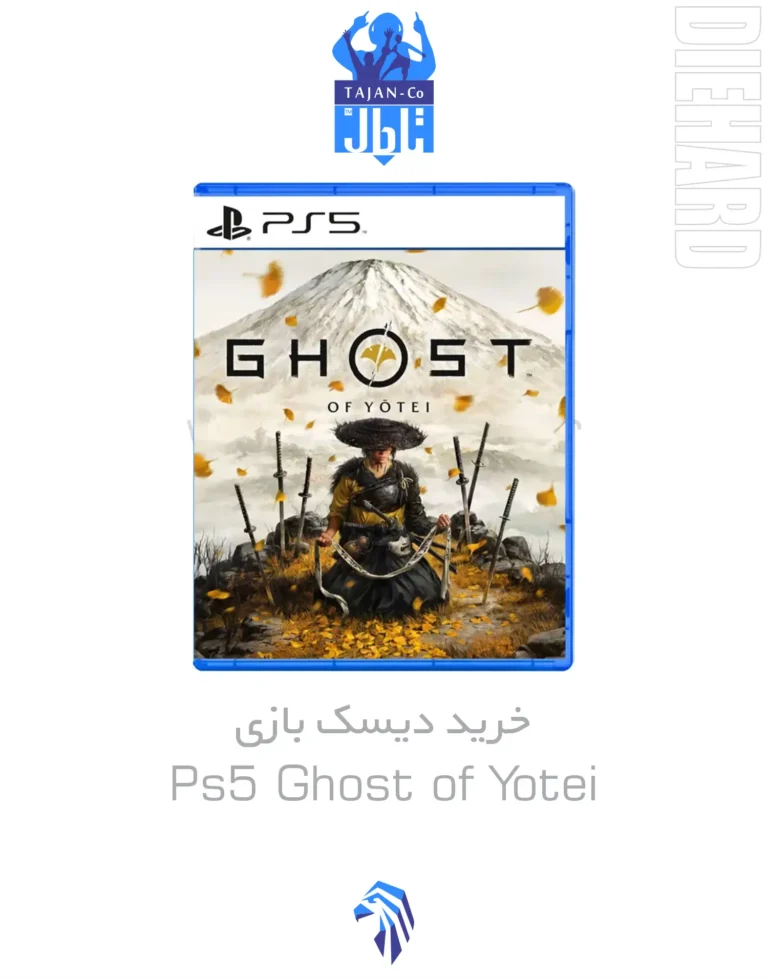 خرید و قیمت دیسک بازی PS5 Ghost of Yotei گوست اف یوتی