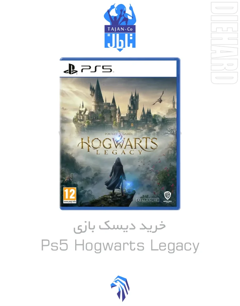 خرید و قیمت دیسک بازی PS5 Hogwarts Legacy هاگواردز لگسی