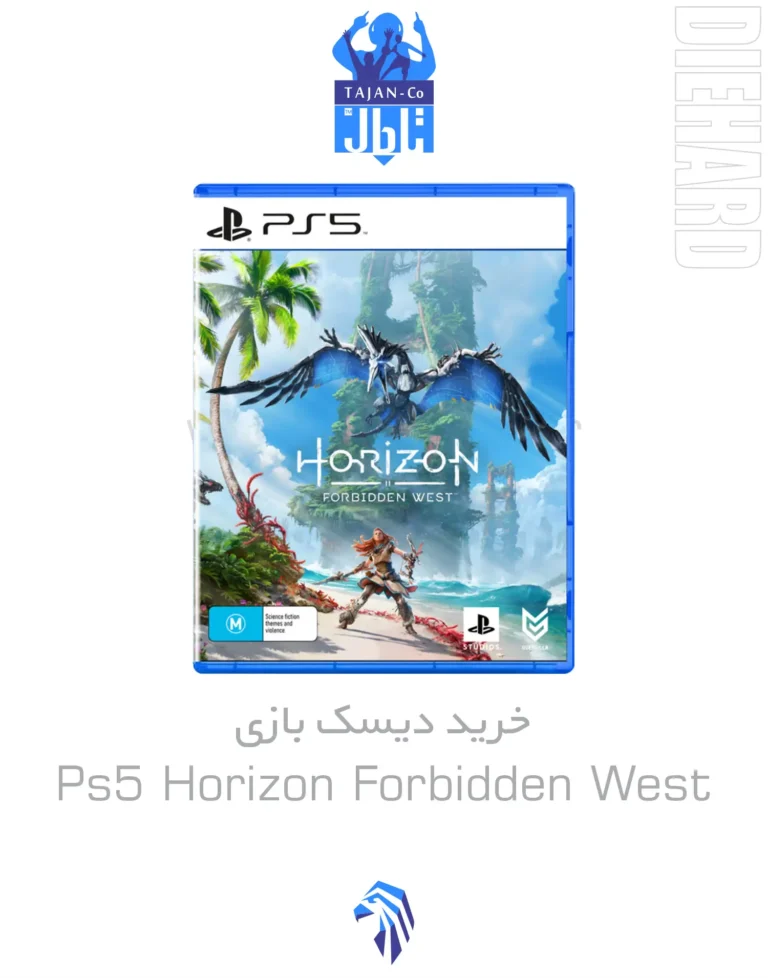 خرید و قیمت دیسک بازی PS5 Horizon Forbidden West هورایزون