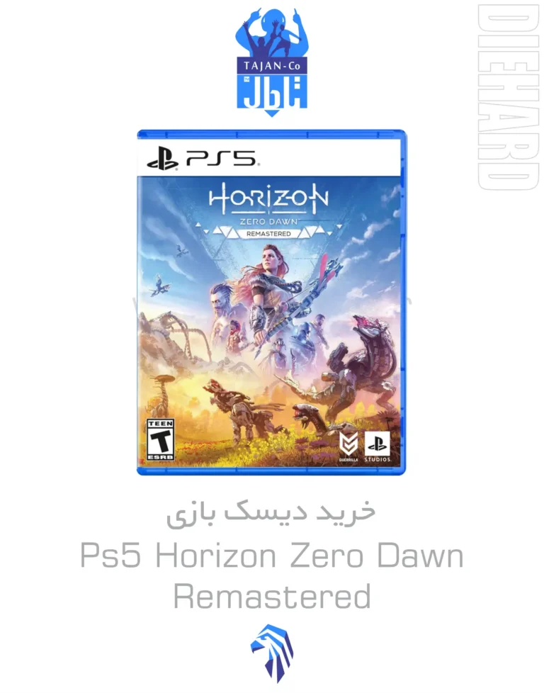 خرید و قیمت دیسک بازی PS5 Horizon Zero Dawn Remastered هورایزون زیرو داون
