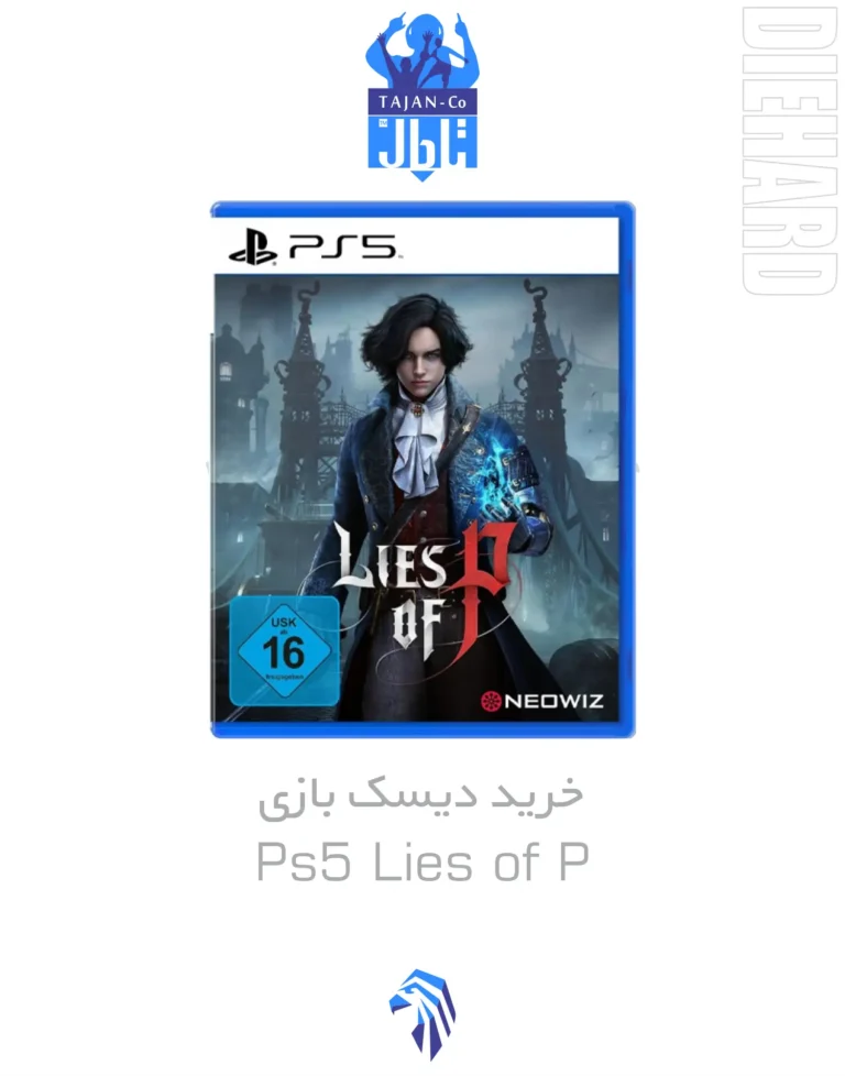 خرید و قیمت دیسک بازی PS5 Lies of P لایز اف پی