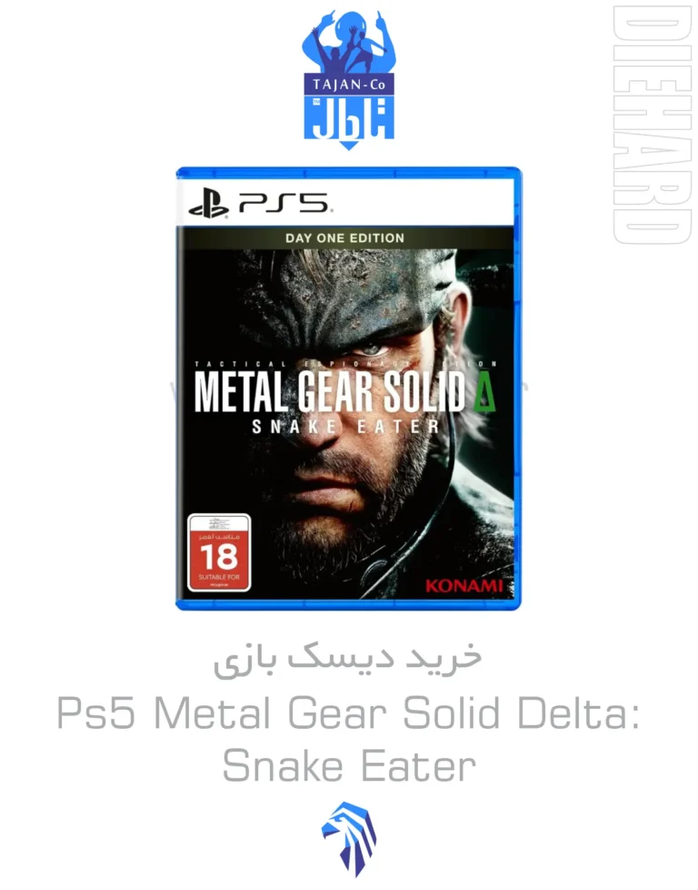 خرید و قیمت دیسک بازی PS5 Metal Gear Solid Delta Snake Eater متال گیر