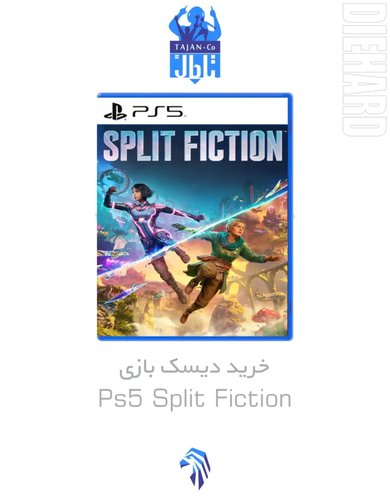 خرید و قیمت دیسک بازی PS5 Split Fiction اسپلیت فیکشن