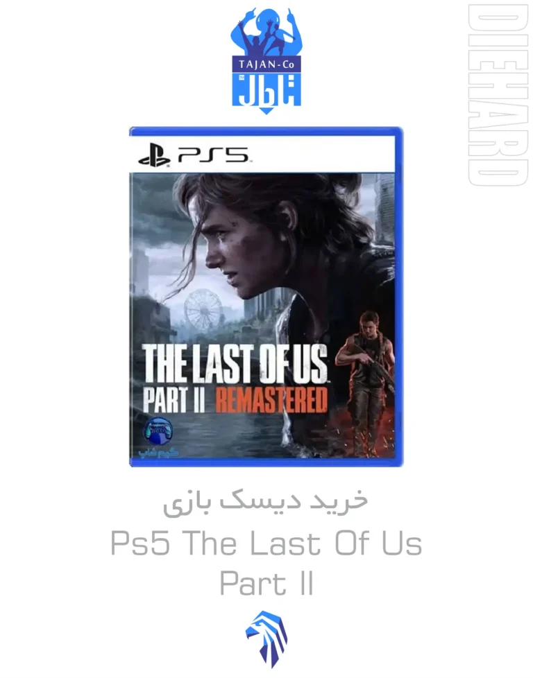 خرید و قیمت دیسک بازی PS5 The Last Of Us Part 2 لست اف اس