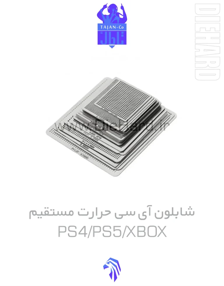 خرید و قیمت شابلون آی سی حرارت مستقیم PS4 PS5 XBOX