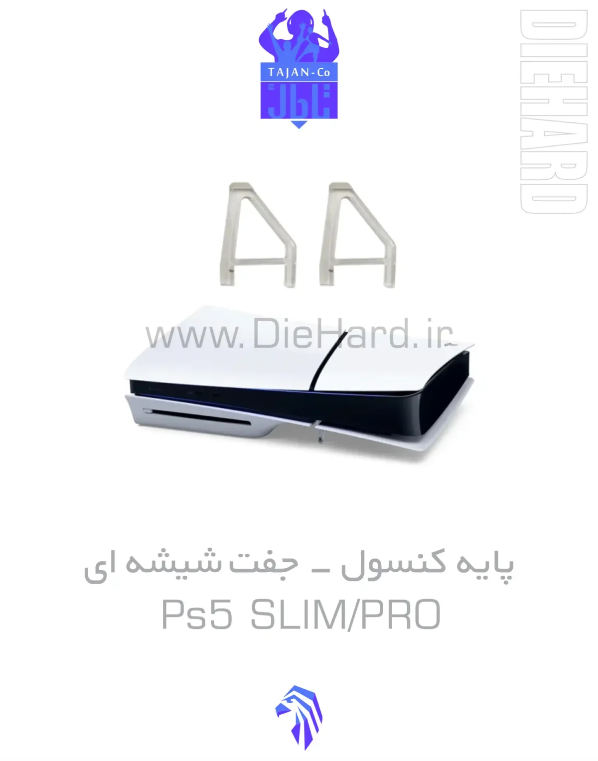 خرید و قیمت پایه شیشه ای کنسول PS5 SLIM PRO DIGITAL خرید و قیمت پایه شیشه ای کنسول PS5 SLIM PRO DIGITAL