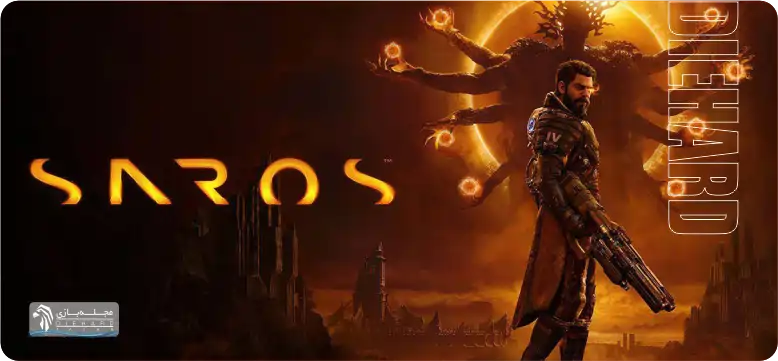 با دایهارد همراه باشید بازی Saros، جدیدترین اثر استودیو فنلاندی Housemarque و تحت انتشار Sony Interactive Entertainment، دیروز ۱۰ اردیبهشت به‌صورت رسمی برای کنسول PlayStation 5 عرضه شد. این عنوان که پیش از انتشار توجه زیادی از سوی رسانه‌ها و گیمرها جلب کرده بود، در ادامه مسیر موفق هوس‌مارک در ساخت بازی‌های اکشن و سریع قرار می‌گیرد. تمرکز اصلی بازی روی گیم‌پلی چالش‌برانگیز، طراحی بصری چشم‌نواز و استفاده حداکثری از قابلیت‌های سخت‌افزاری پلی‌استیشن 5 است. بر اساس اطلاعات منتشرشده، Saros ترکیبی از مبارزات پرسرعت، فضاسازی علمی‌تخیلی و روایت محیطی را ارائه می‌دهد؛ سبکی که پیش‌تر نیز در آثار موفق این استودیو دیده شده و حالا در این عنوان به شکل کامل‌تری توسعه یافته است. در مجموع، Saros یکی از مهم‌ترین انحصاری‌های جدید سونی محسوب می‌شود که می‌تواند نقش مهمی در تقویت آرشیو بازی‌های پلی‌استیشن 5 ایفا کند. منابع: وب‌سایت رسمی PlayStation ، IGN ، GameSpot