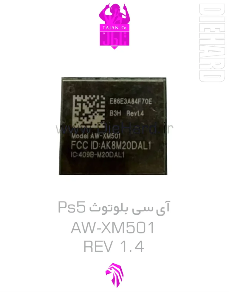 خرید و قیمت آی سی بلوتوث PS5 AW XM501 REV 1.4