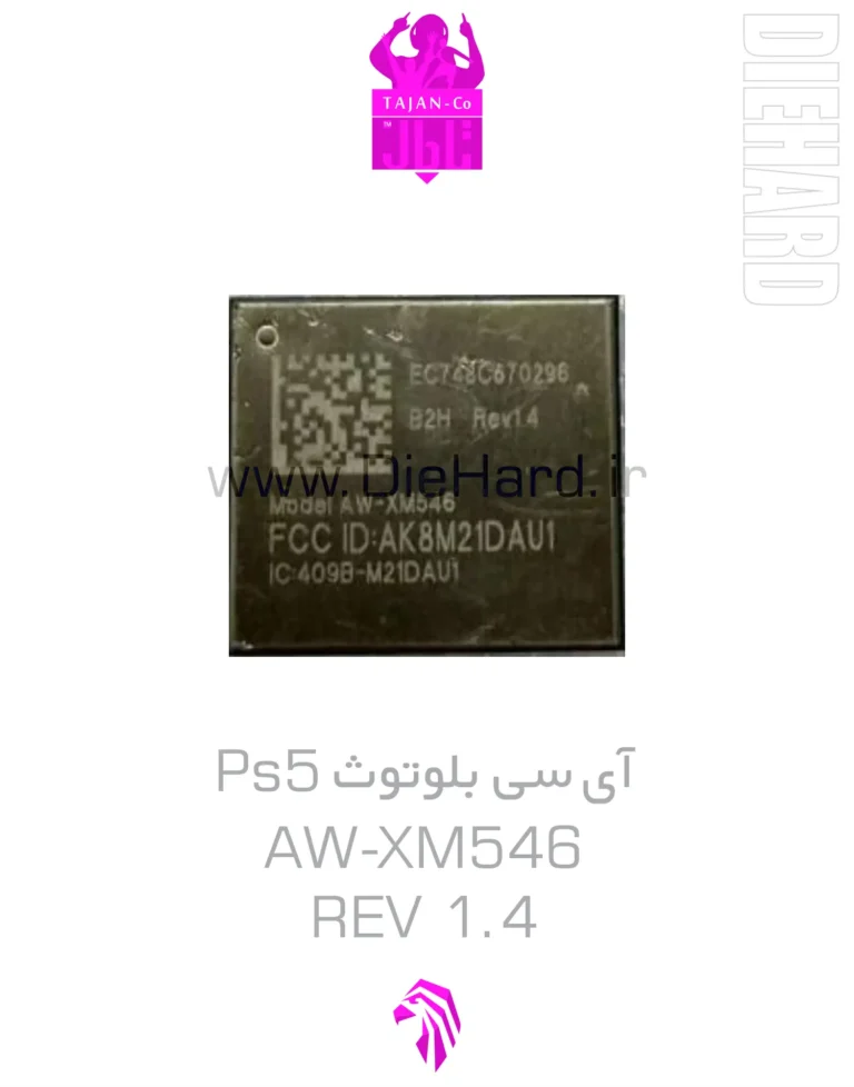 خرید و قیمت آی سی بلوتوث PS5 AW XM546 REV 1.4