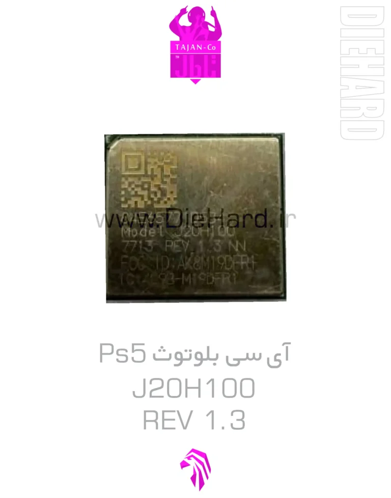 خرید و قیمت آی سی بلوتوث PS5 J20H104 REV 1.0