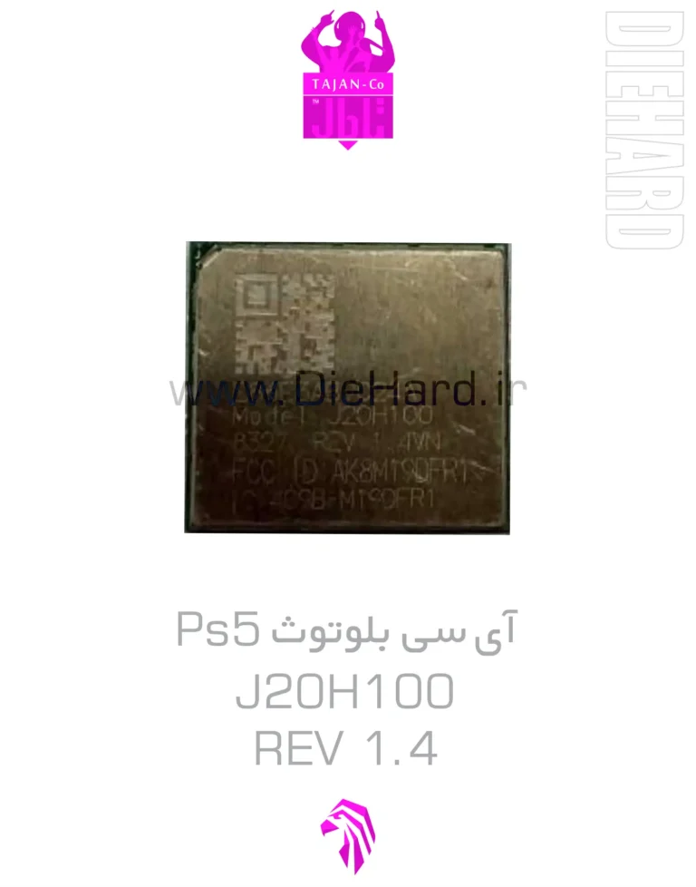 خرید و قیمت آی سی بلوتوث PS5 J20H100 REV 1.4