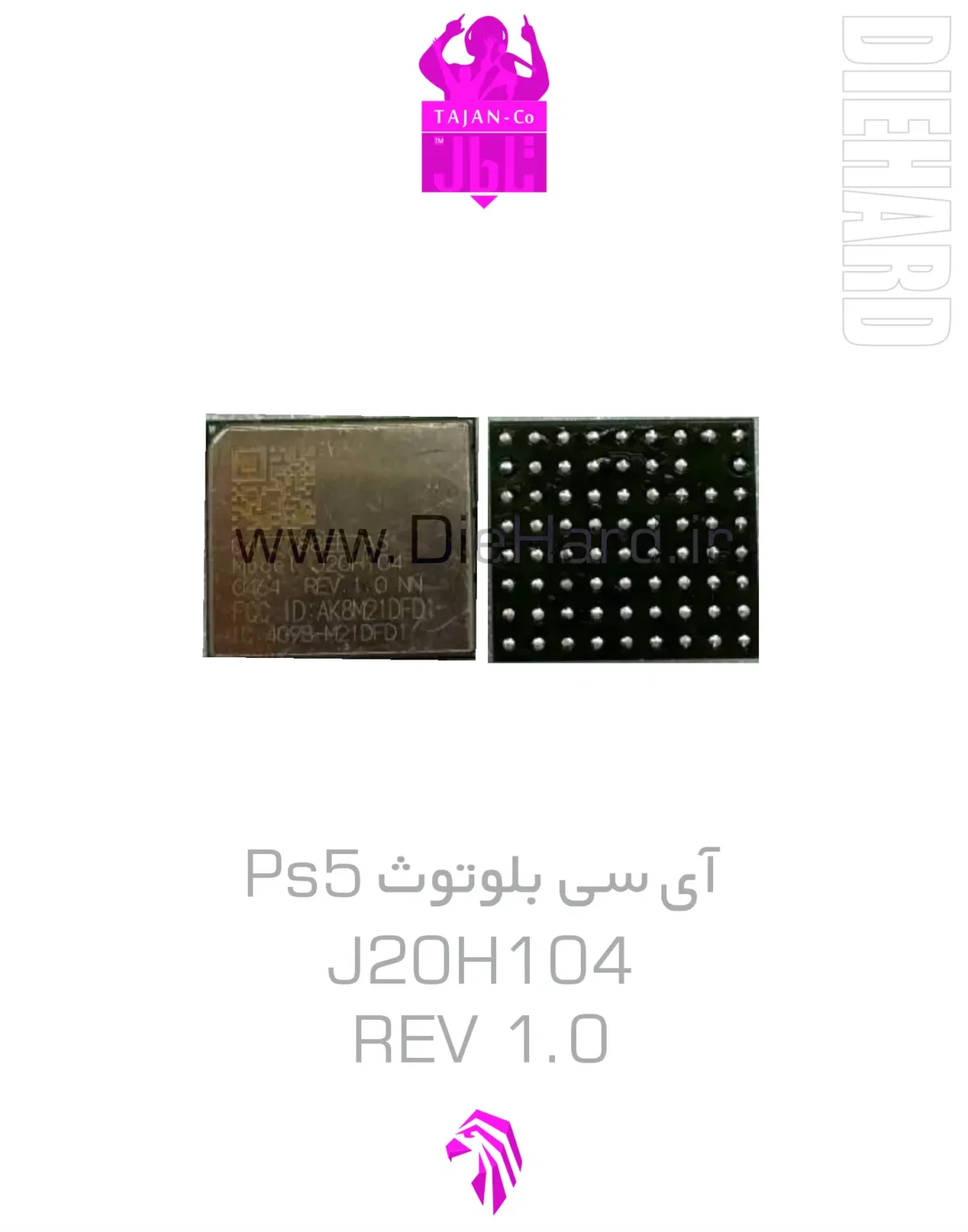 خرید و قیمت آی سی بلوتوث PS5 J20H104 REV 1.0