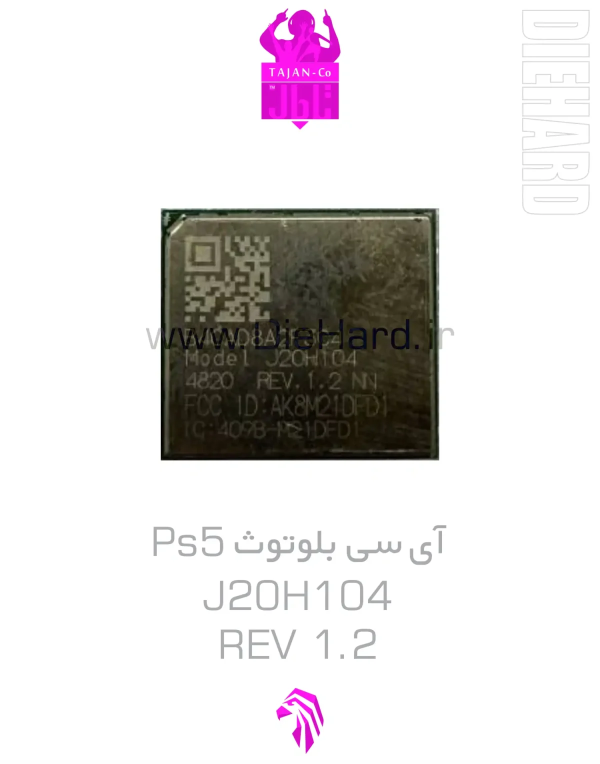 خرید و قیمت آی سی بلوتوث PS5 J20H104 REV 1.2 خرید و قیمت آی سی بلوتوث PS5 J20H104 REV 1.2