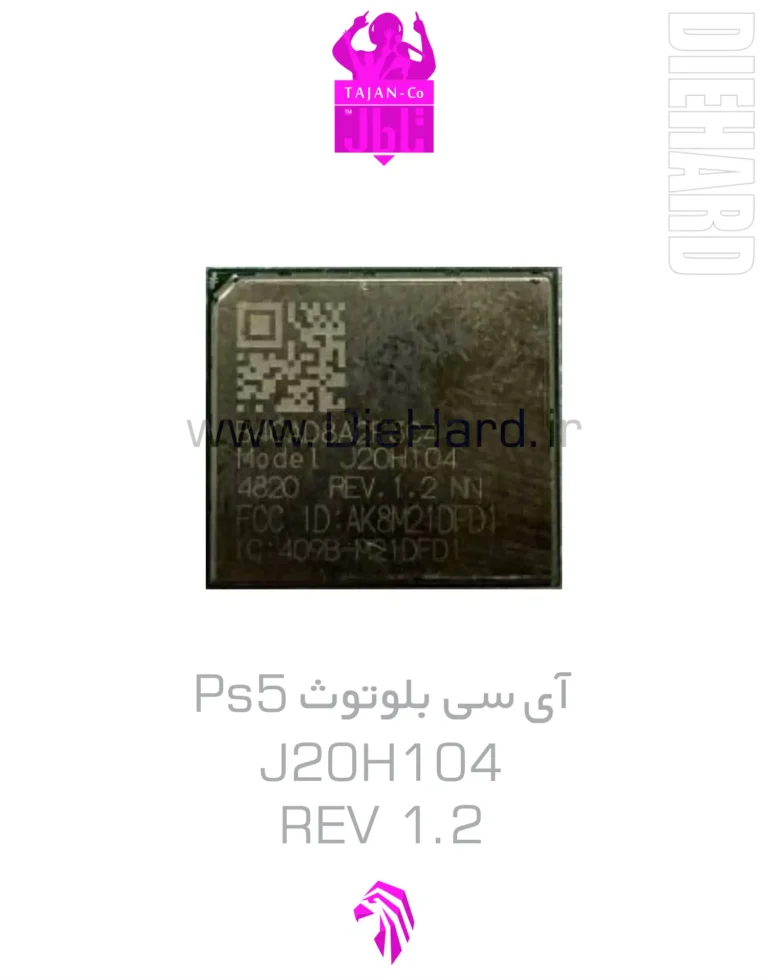 خرید و قیمت آی سی بلوتوث PS5 J20H104 REV 1.2