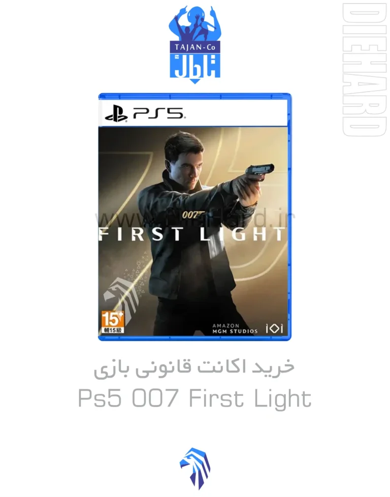 خرید و قیمت اکانت ظرفیتی PS5 بازی 007 First Light