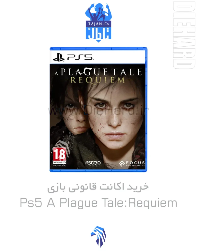خرید و قیمت اکانت ظرفیتی PS5 بازی A Plague Tale Requiem