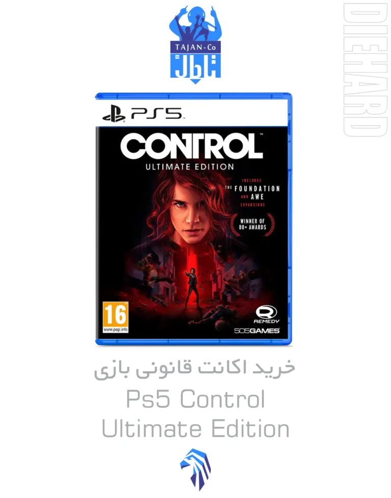 خرید و قیمت اکانت ظرفیتی PS5 بازی Control Ultimate Edition