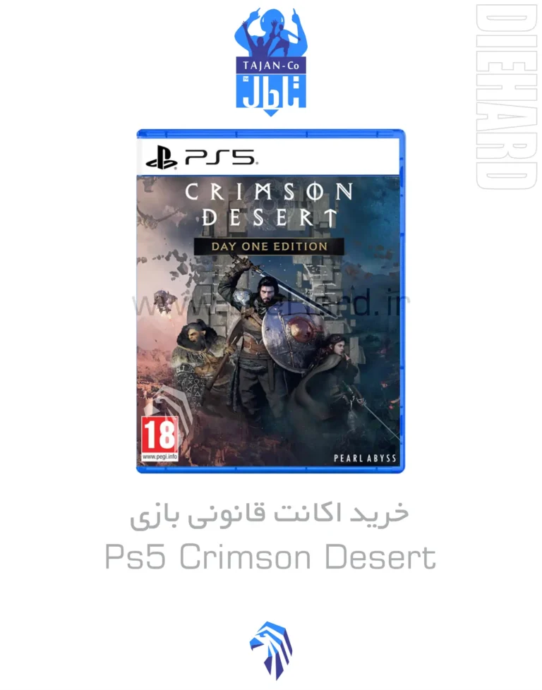 خرید و قیمت اکانت ظرفیتی PS5 بازی Crimson Desert