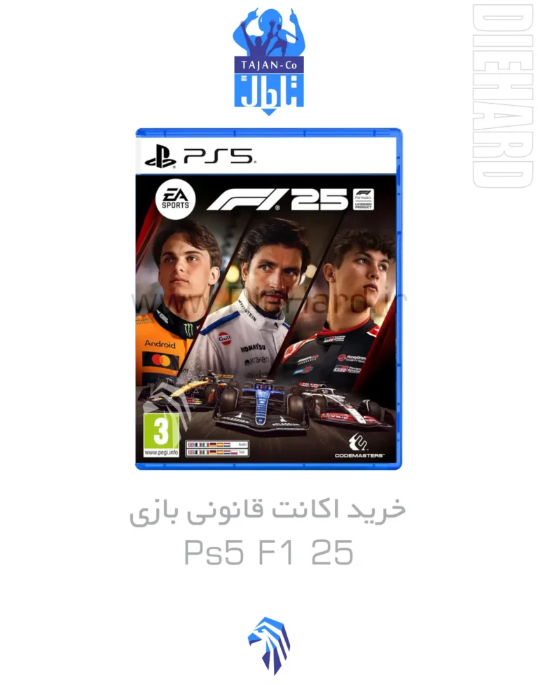 خرید و قیمت اکانت ظرفیتی PS5 بازی F1 25