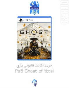 خرید و قیمت اکانت ظرفیتی PS5 بازی Ghost of Yotei