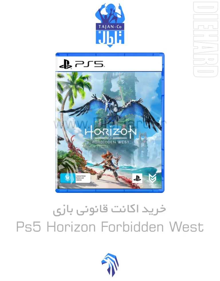 خرید و قیمت اکانت ظرفیتی PS5 بازی Horizon Forbidden West